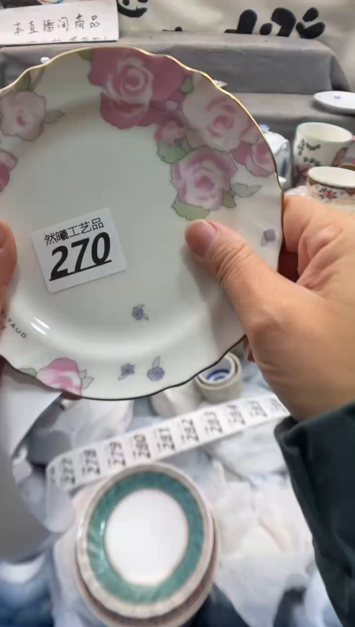 瓷片为*乐270        