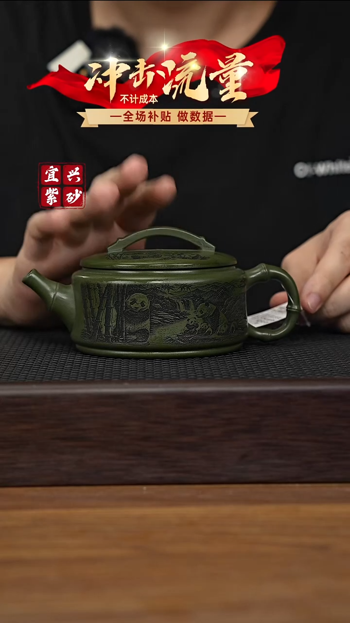 茶壶紫砂宜兴原矿紫砂壶