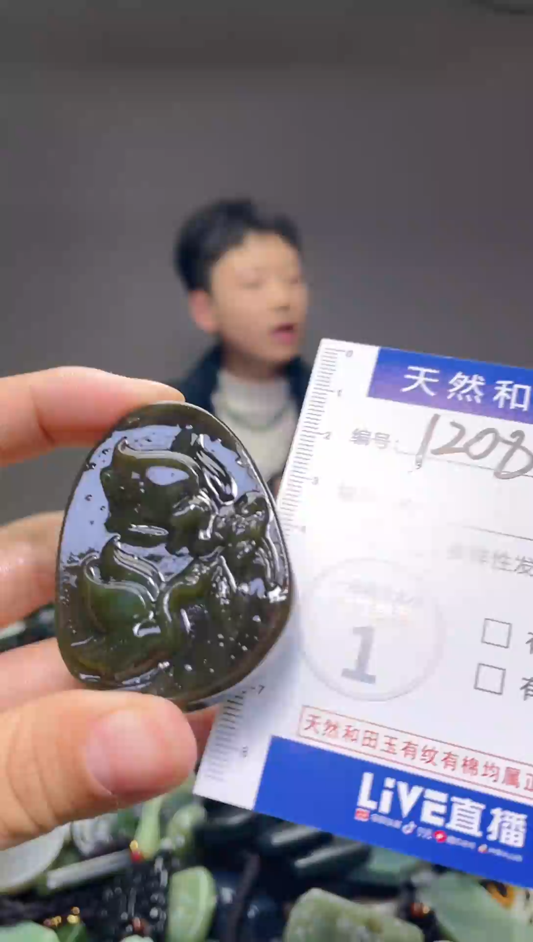 颈饰未镶嵌和田玉1208