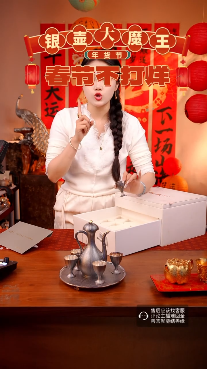 【闪购商品】蜂鸟工坊张家松老师定制系列一壶六杯 蜂鸟