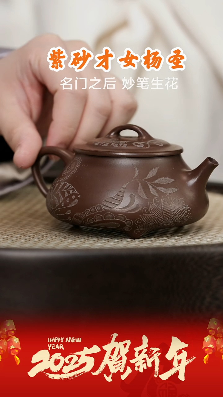 【闪购商品】紫砂茶壶YSS24杨圣小石瓢底槽清120