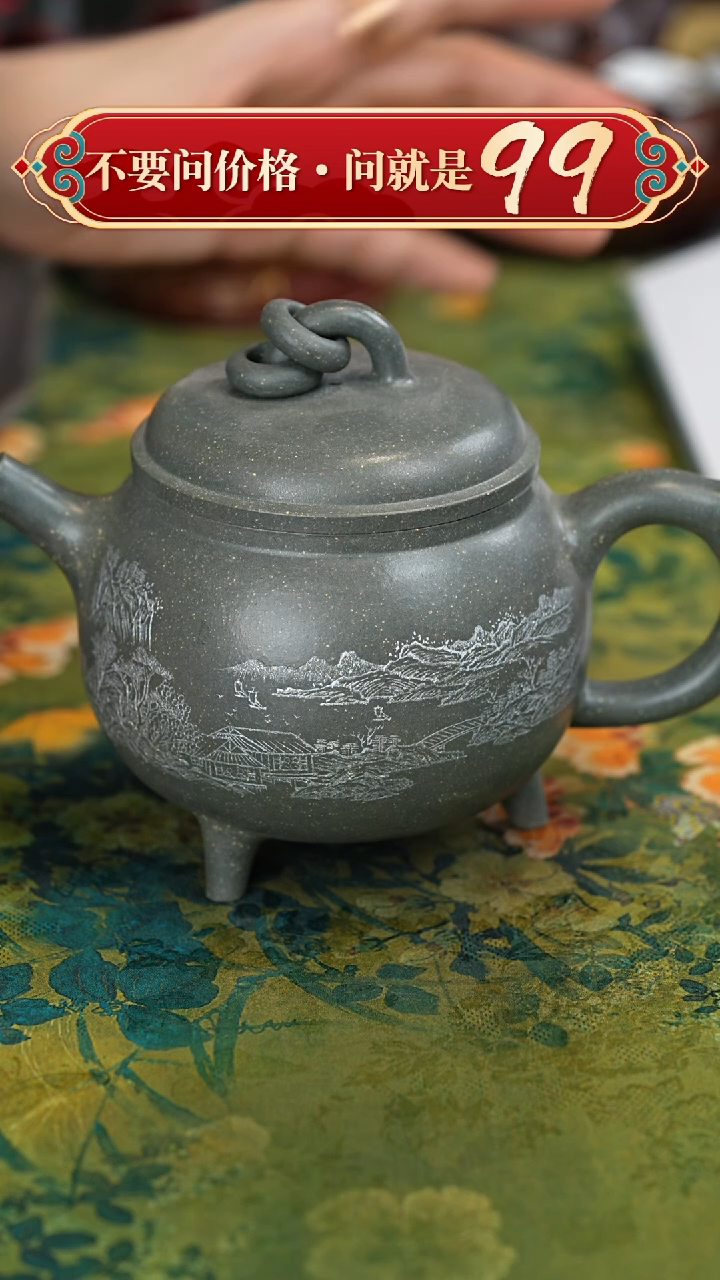【闪购商品】紫砂茶壶宜兴紫砂 
