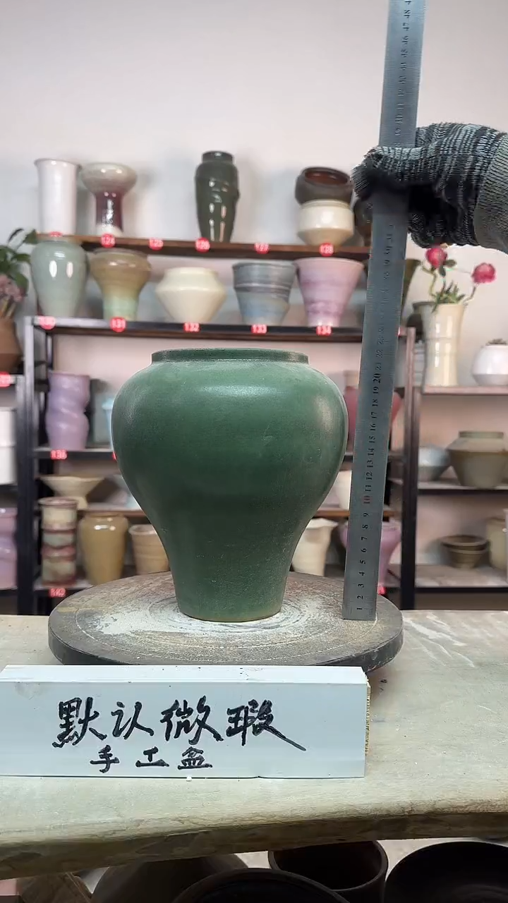 【闪购商品】陶瓷13-高23口12瑕