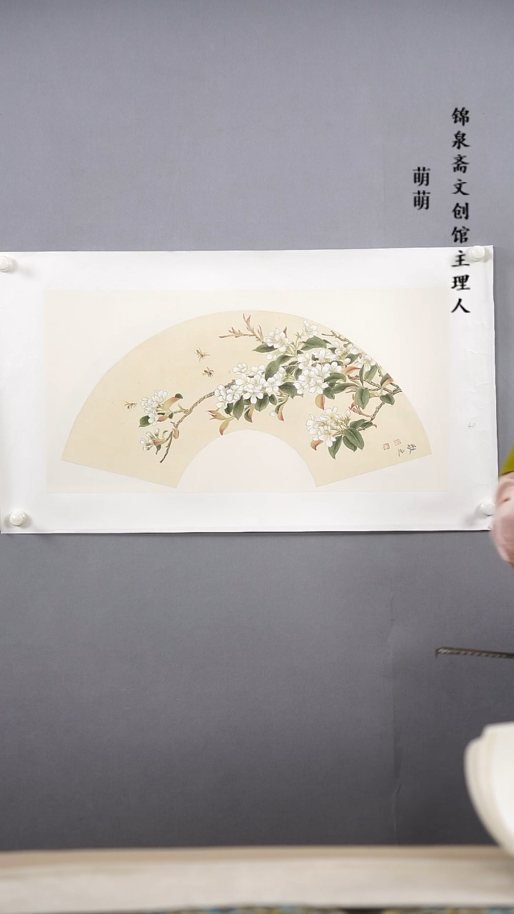 【闪购商品】国画35*67李老师国画软片手绘作品