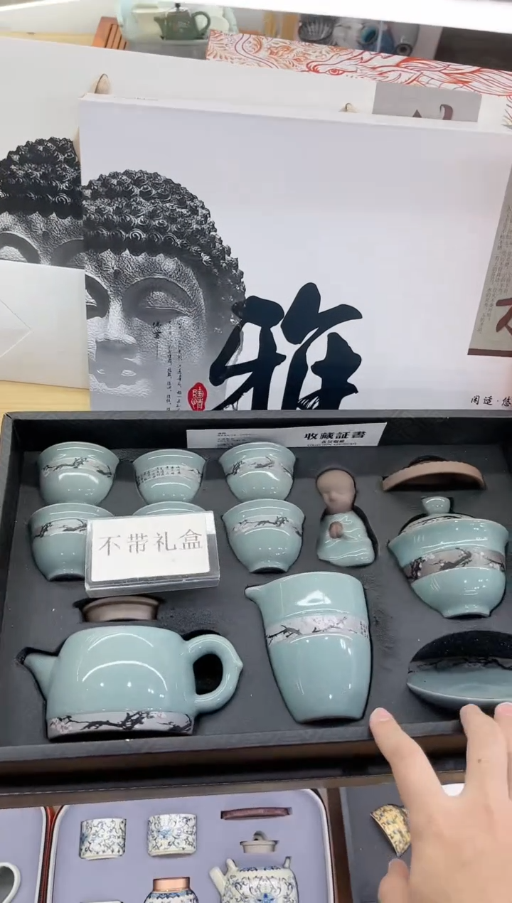 【闪购商品】展宏茶具展宏茶具@A-