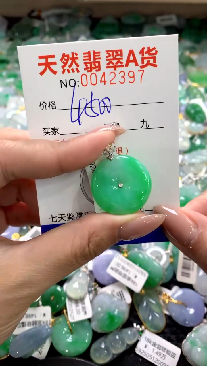 颈饰18K金镶嵌翡翠1111111111111111