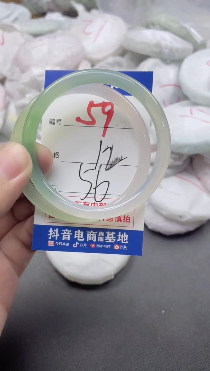 【闪购商品】玛瑙/玉髓手镯未镶嵌59