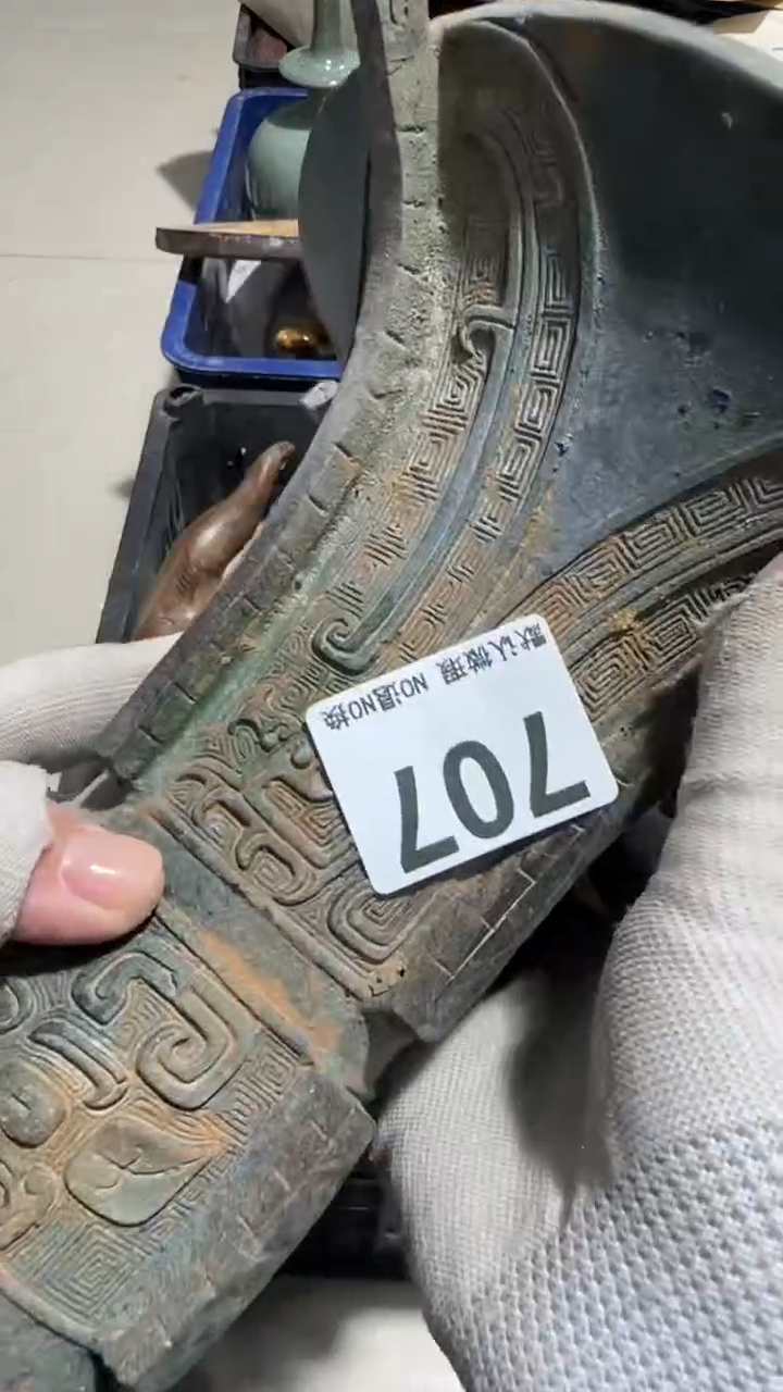 瓷片红**集亿容工艺品707