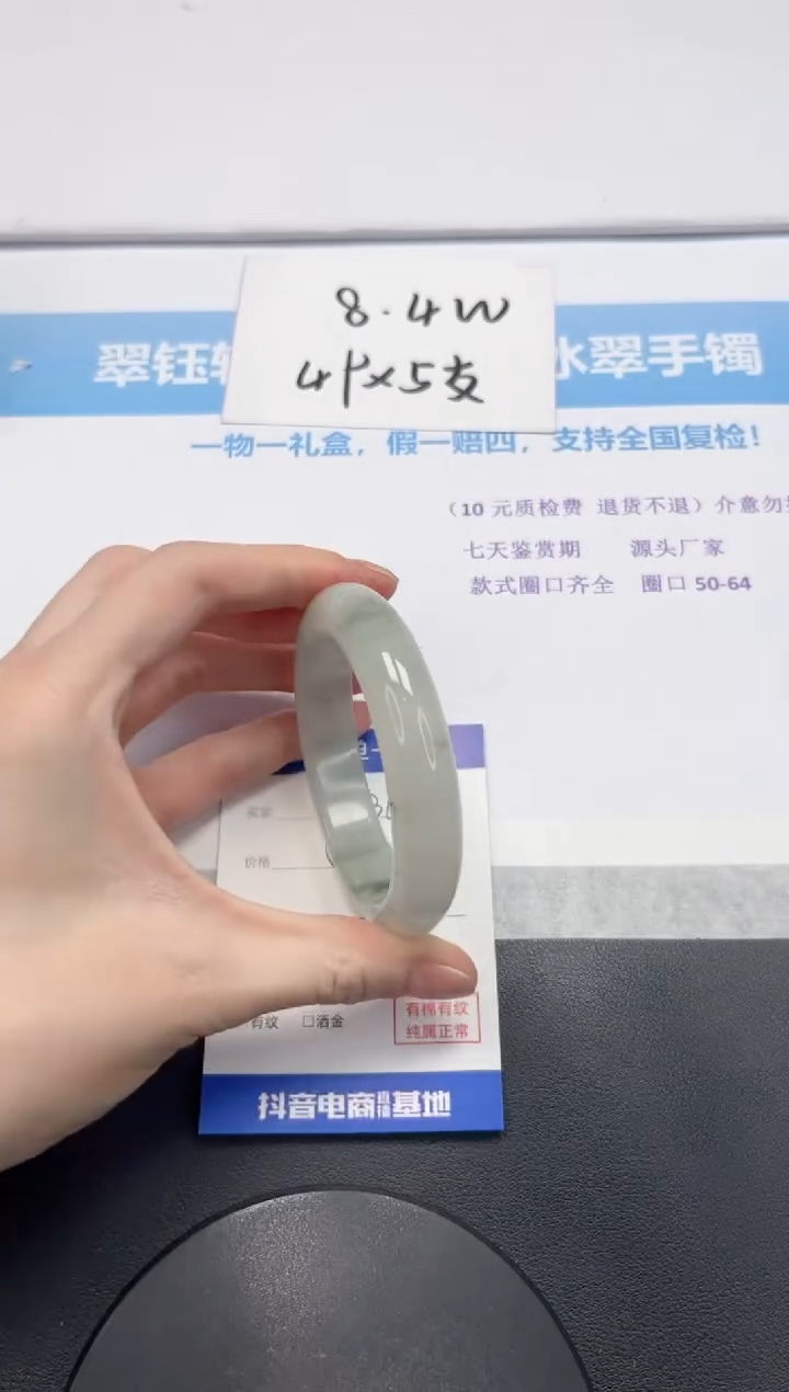 【闪购商品】石英质玉手镯未镶嵌V366-58.3