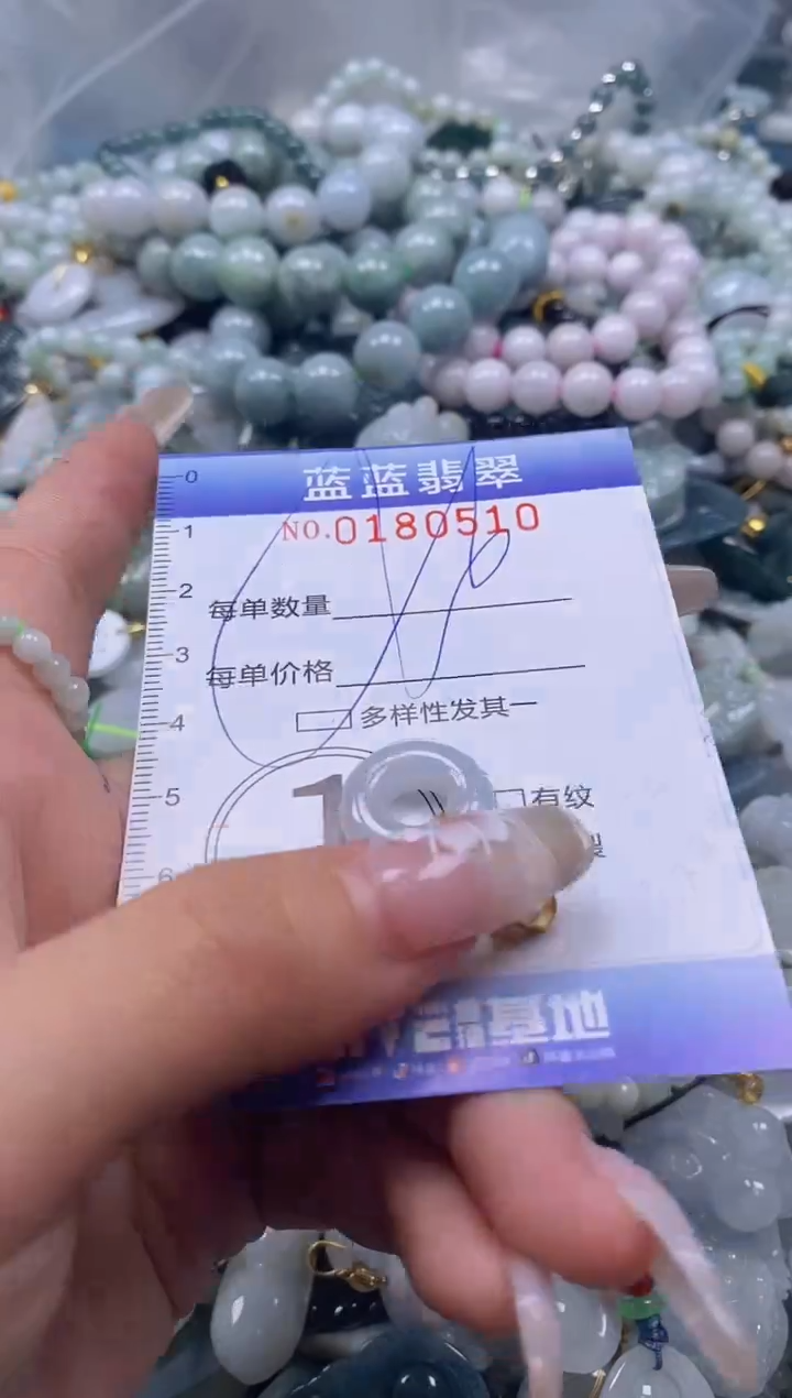 【闪购商品】翡翠颈饰未镶嵌闪购0180510多样性发其一