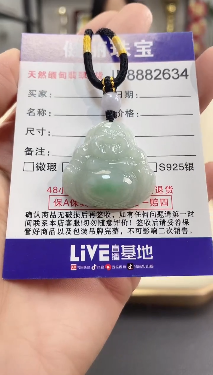 颈饰未镶嵌翡翠天然缅甸翡翠A货 佛公(一物一证)