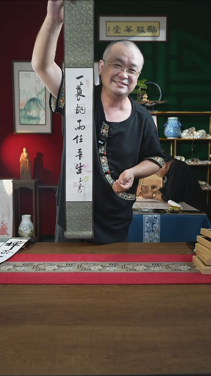 书法福利10*85书画卷轴 一蓑烟雨 刘