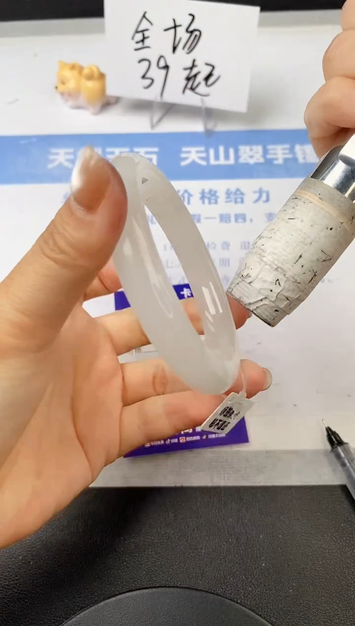 【闪购商品】石英质玉手镯未镶嵌s327-PB