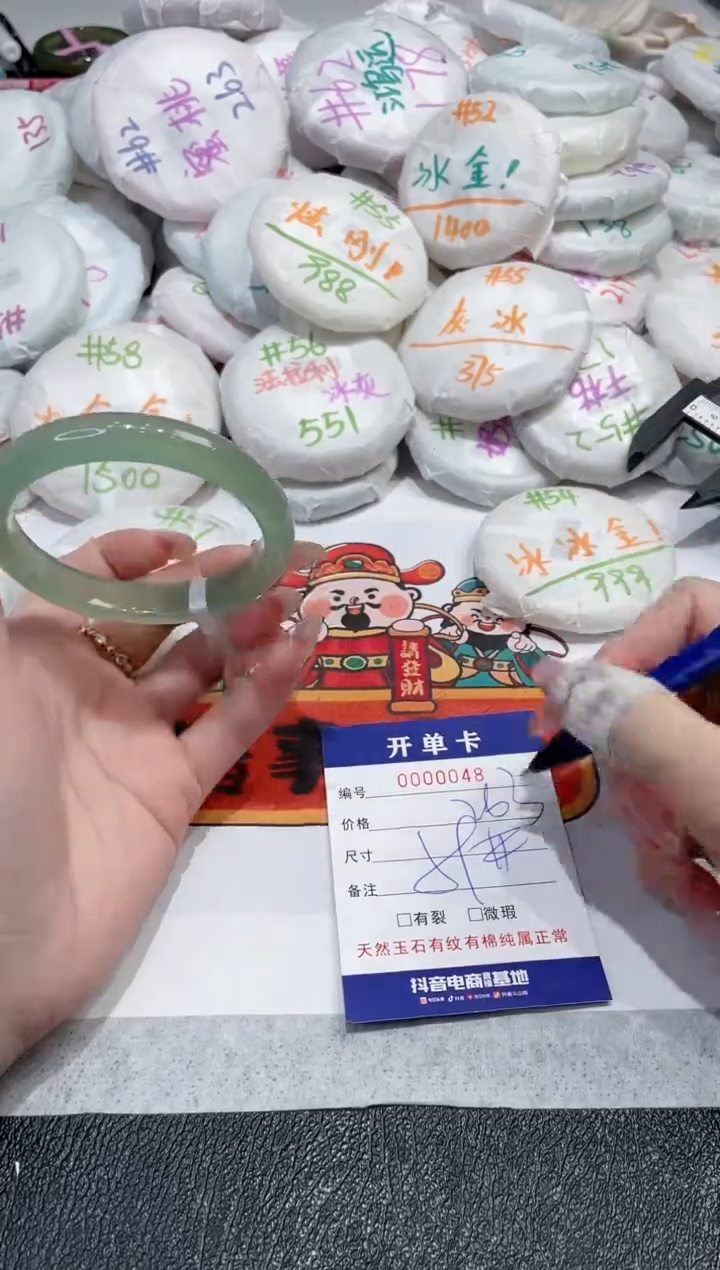 【闪购商品】玛瑙/玉髓手镯未镶嵌-48
