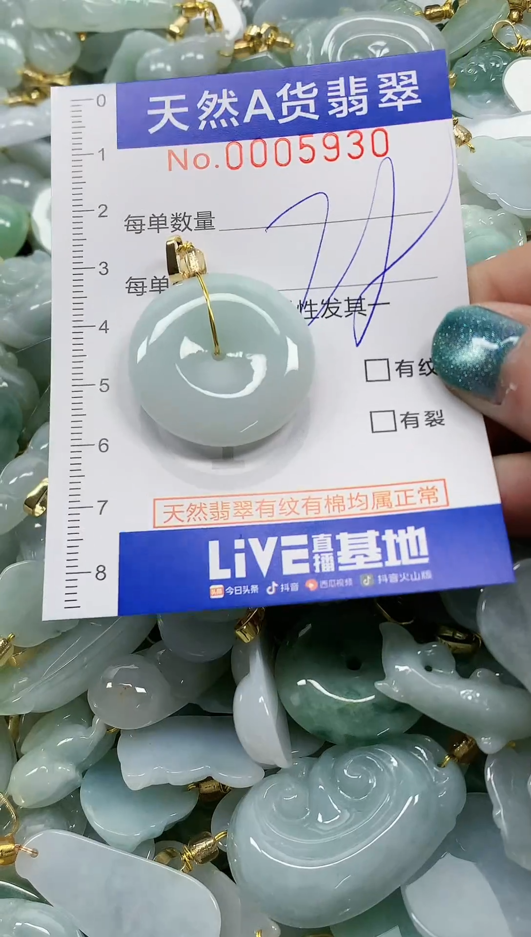 未镶嵌挂件翡翠纯天然a货翡翠