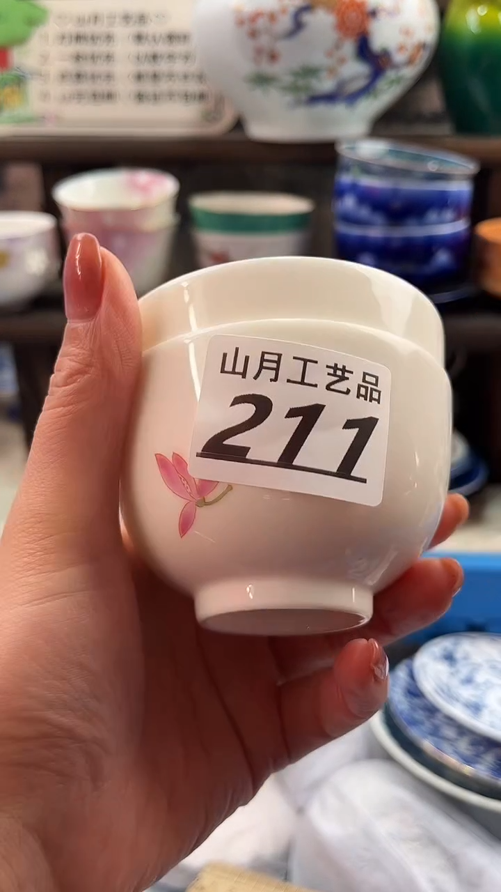 瓷片港*211      