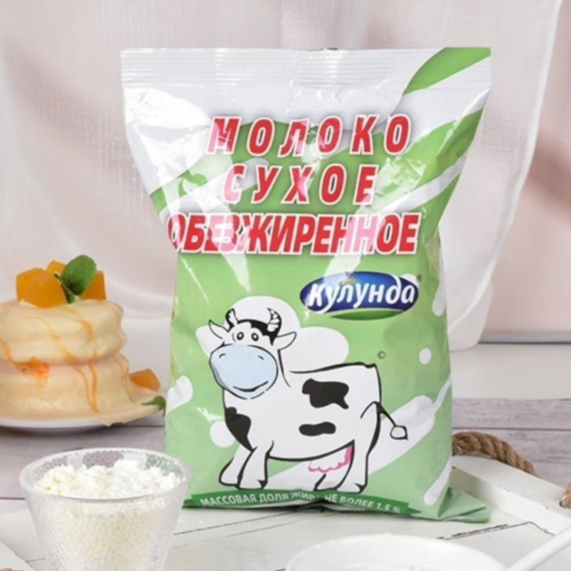 正品白俄罗斯原装进口高钙奶粉中老年人喝奶粉早餐奶粉食品生牛乳