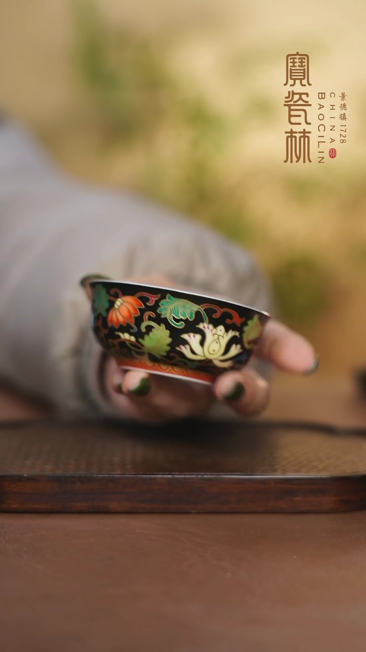 【闪购商品】黑地珐琅彩蹲式杯