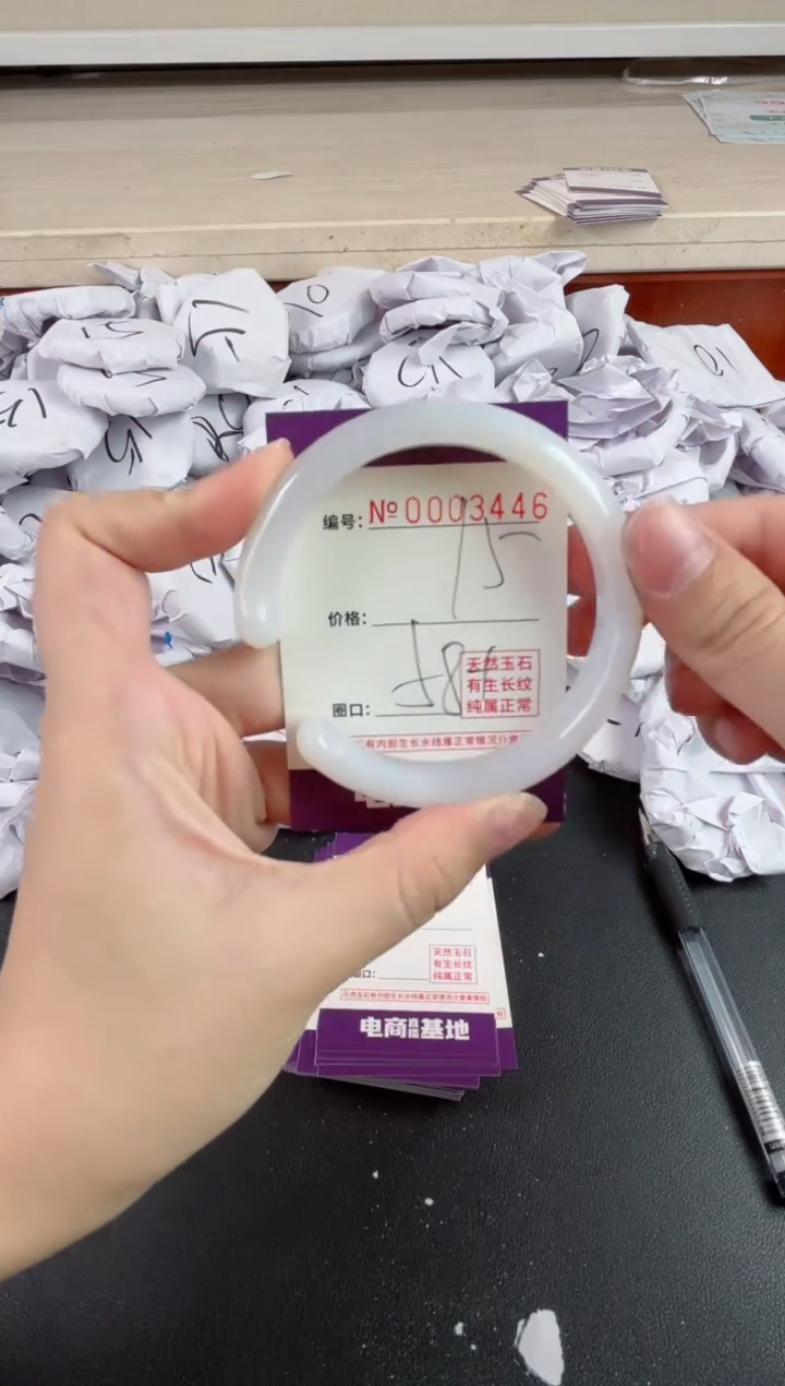 【闪购商品】玛瑙/玉髓手镯未镶嵌3446