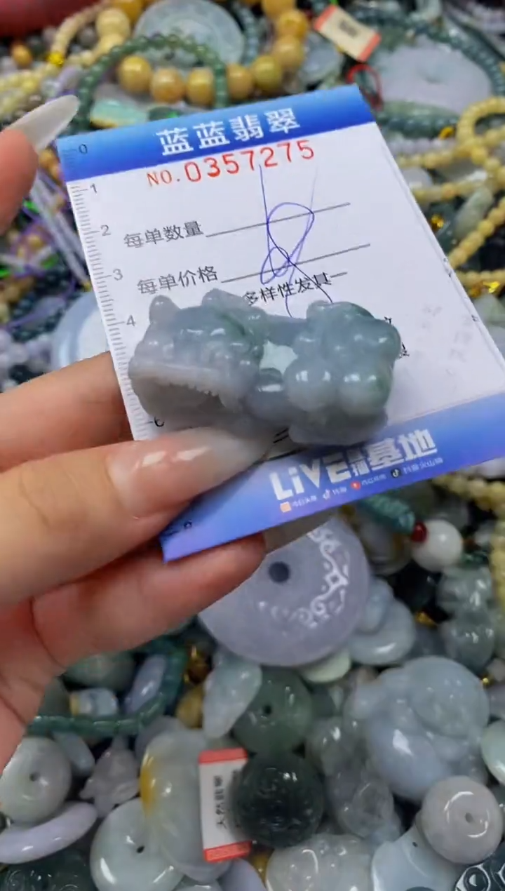 颈饰未镶嵌翡翠闪购0357275