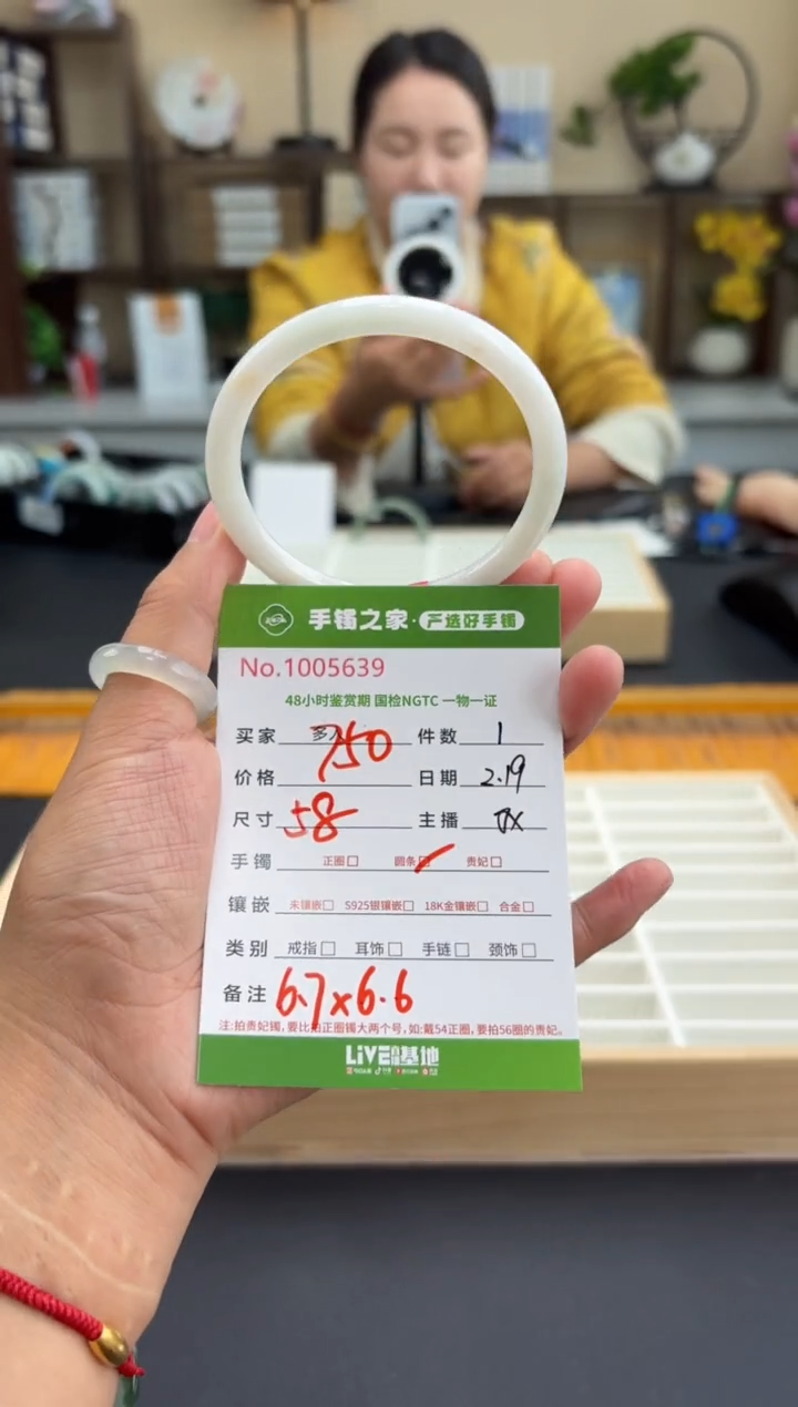 【闪购商品】翡翠手镯（圆镯）未镶嵌多人