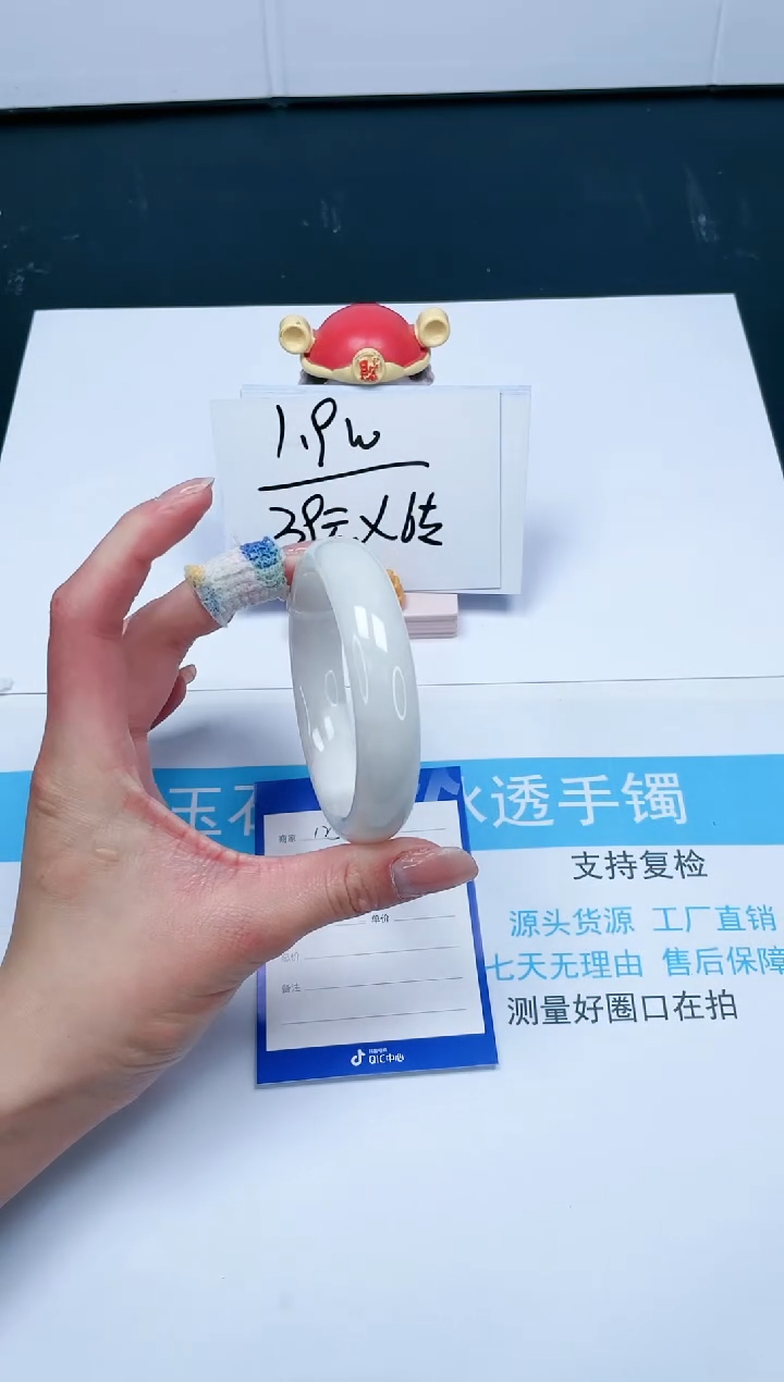 【闪购商品】和田玉手镯未镶嵌125-59.3