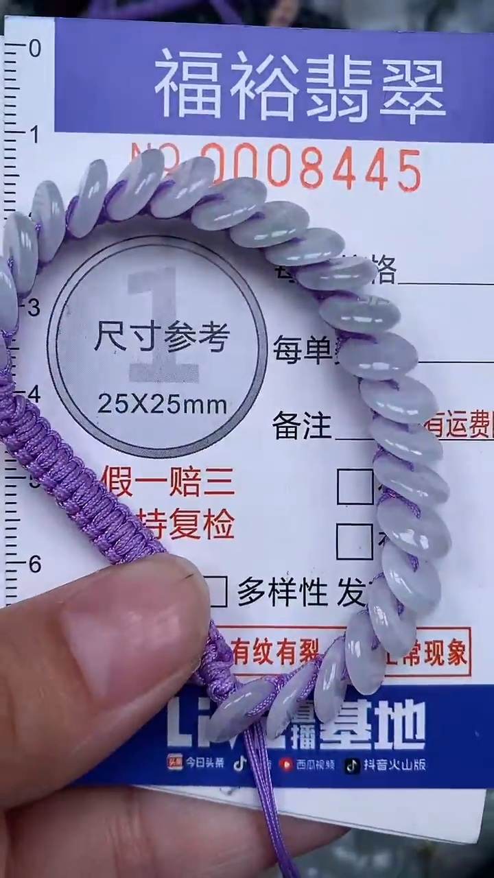 颈饰未镶嵌翡翠...0008445