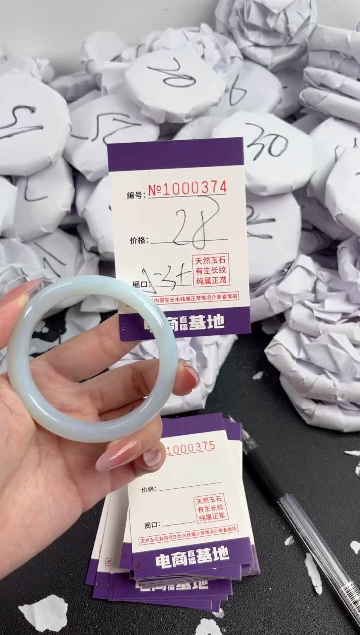 【闪购商品】玛瑙/玉髓手镯未镶嵌374