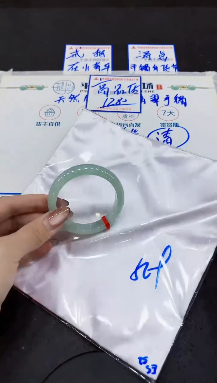 【闪购商品】翡翠手镯未镶嵌0000000000000