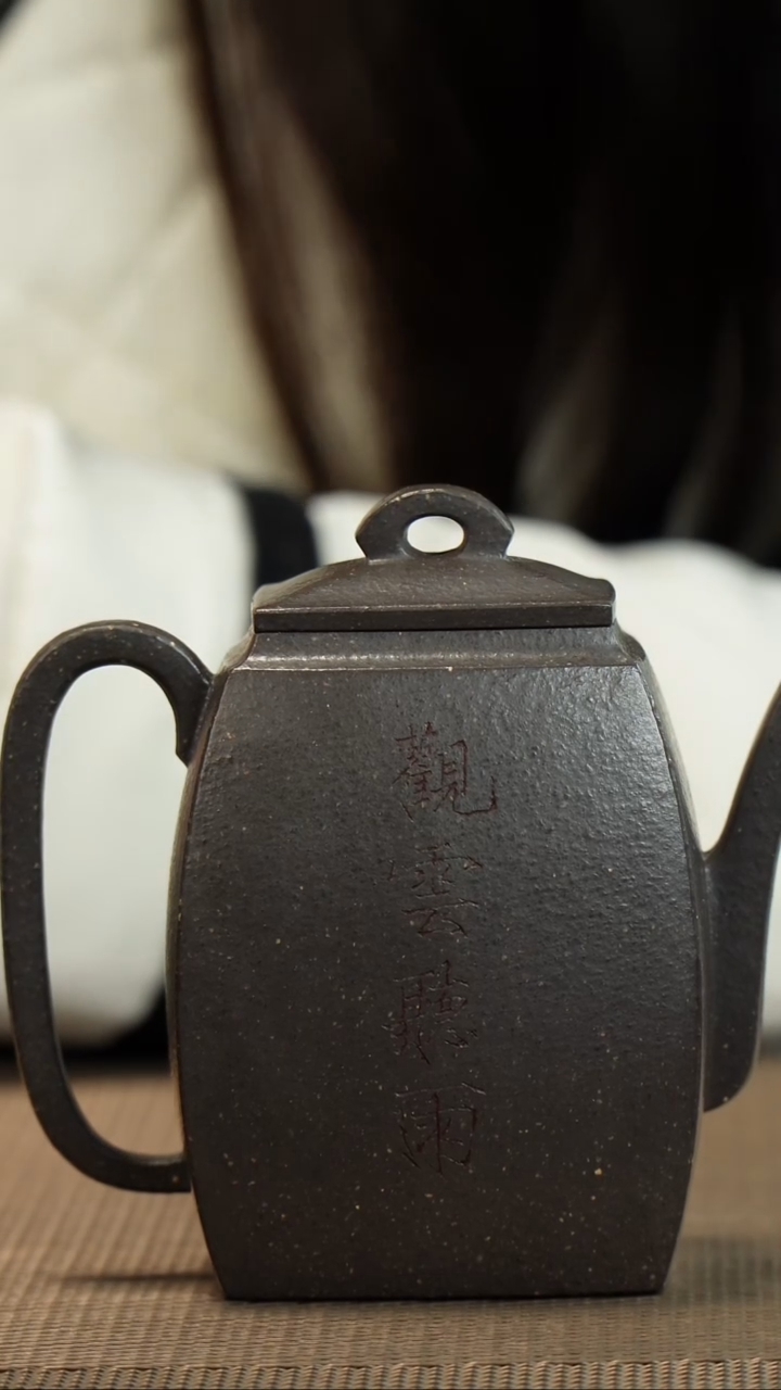 【闪购商品】紫砂茶壶天青泥汉方