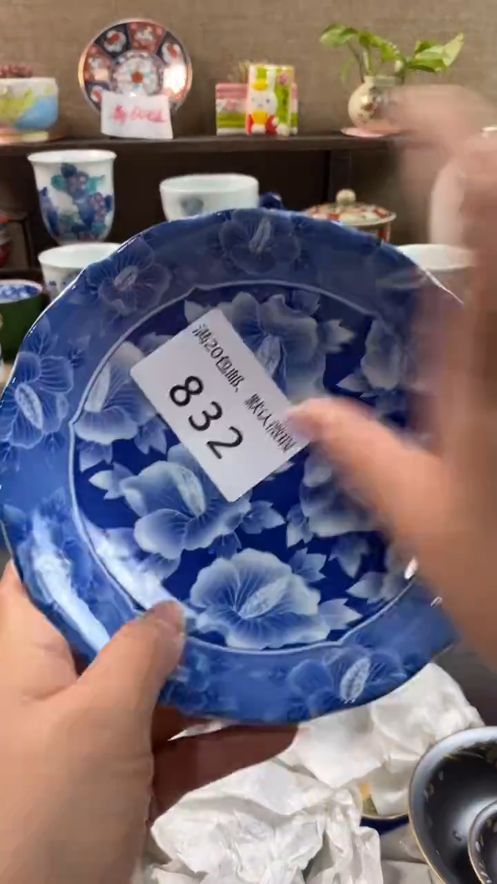 其他陶晨*832满20包邮，感谢支持。