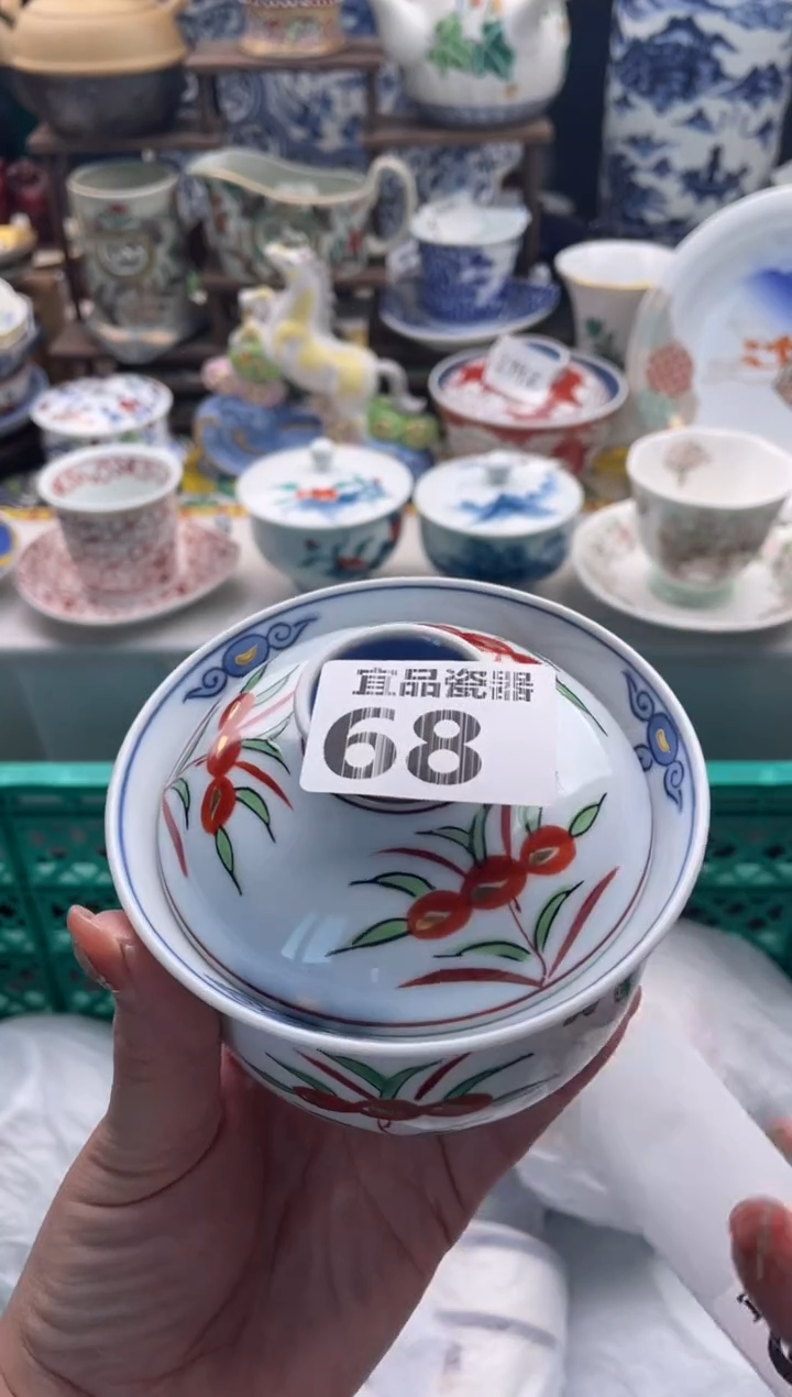 【闪购商品】瓷片宜品陶瓷感谢支持