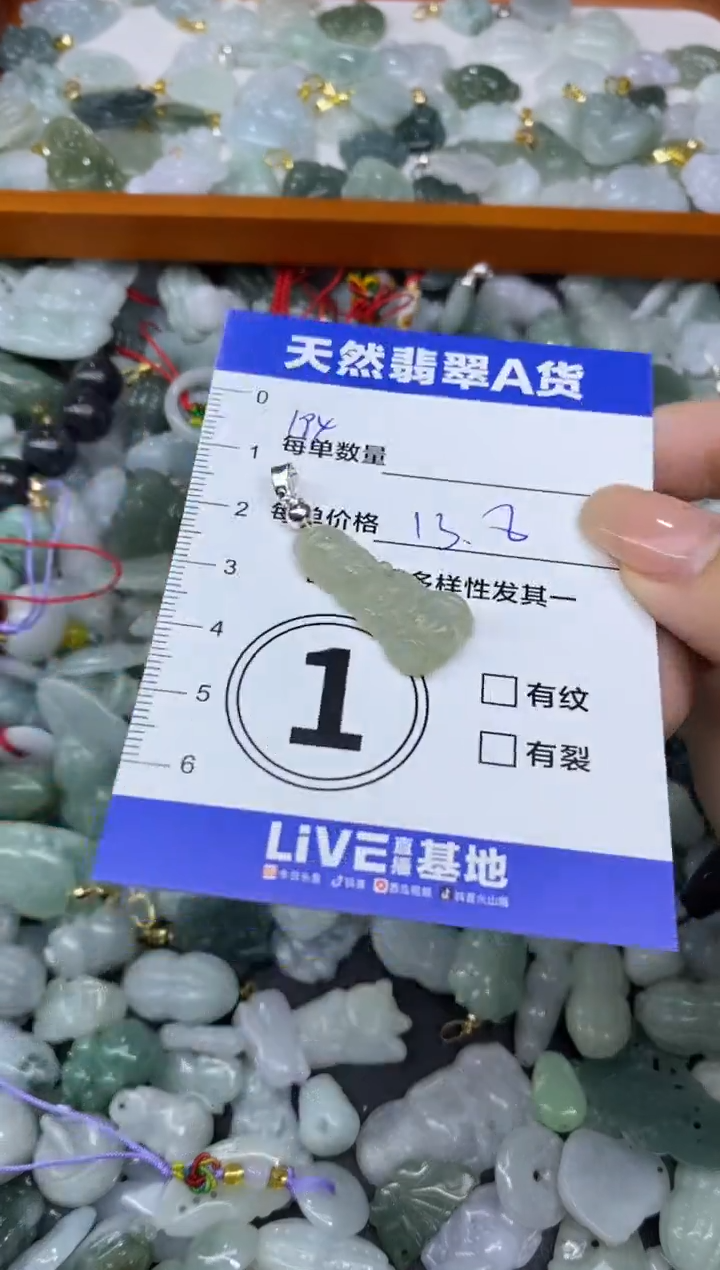 颈饰未镶嵌翡翠天然翡翠A货批量多样性发一件