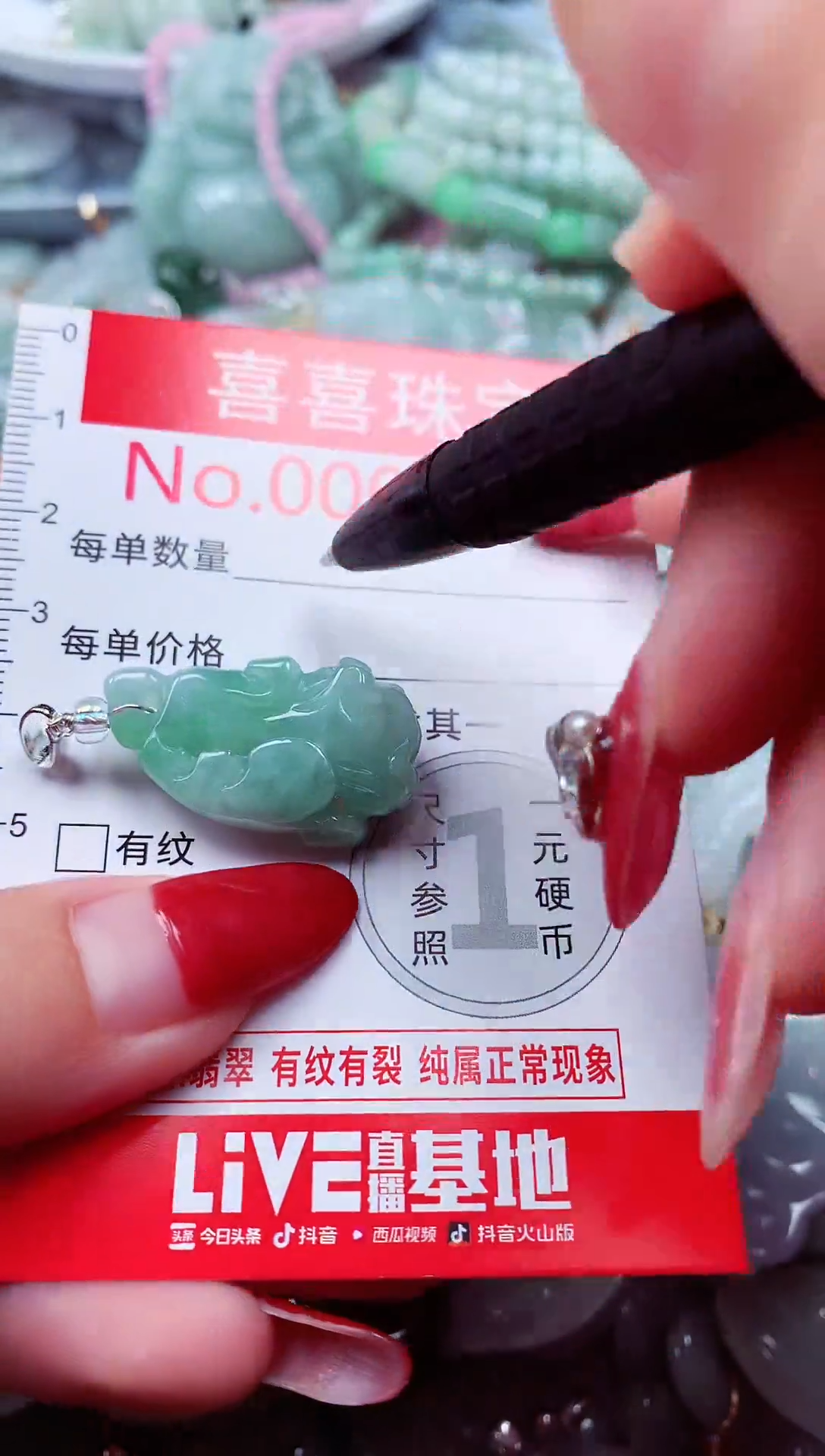 吊坠(不含链)未镶嵌翡翠4555