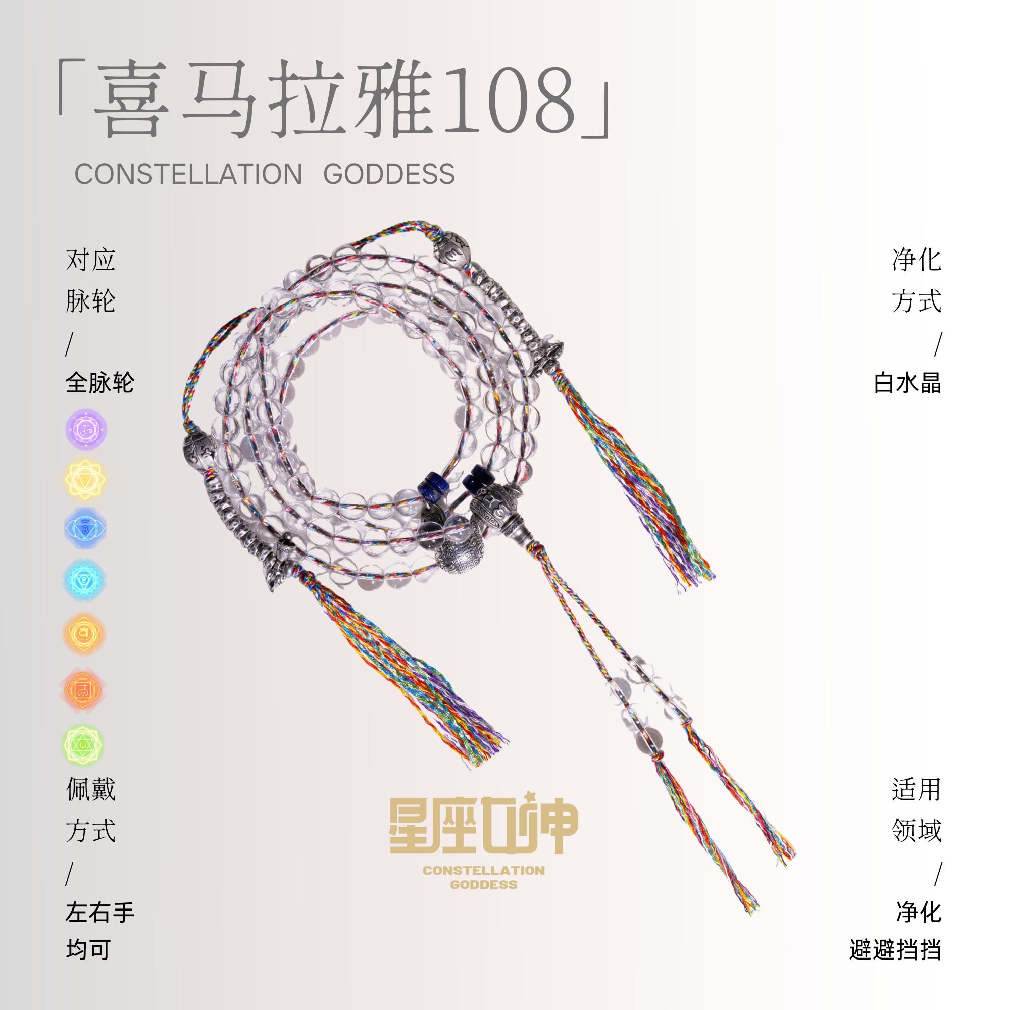 莫小奇严选——喜马拉雅108（多样性发其一）