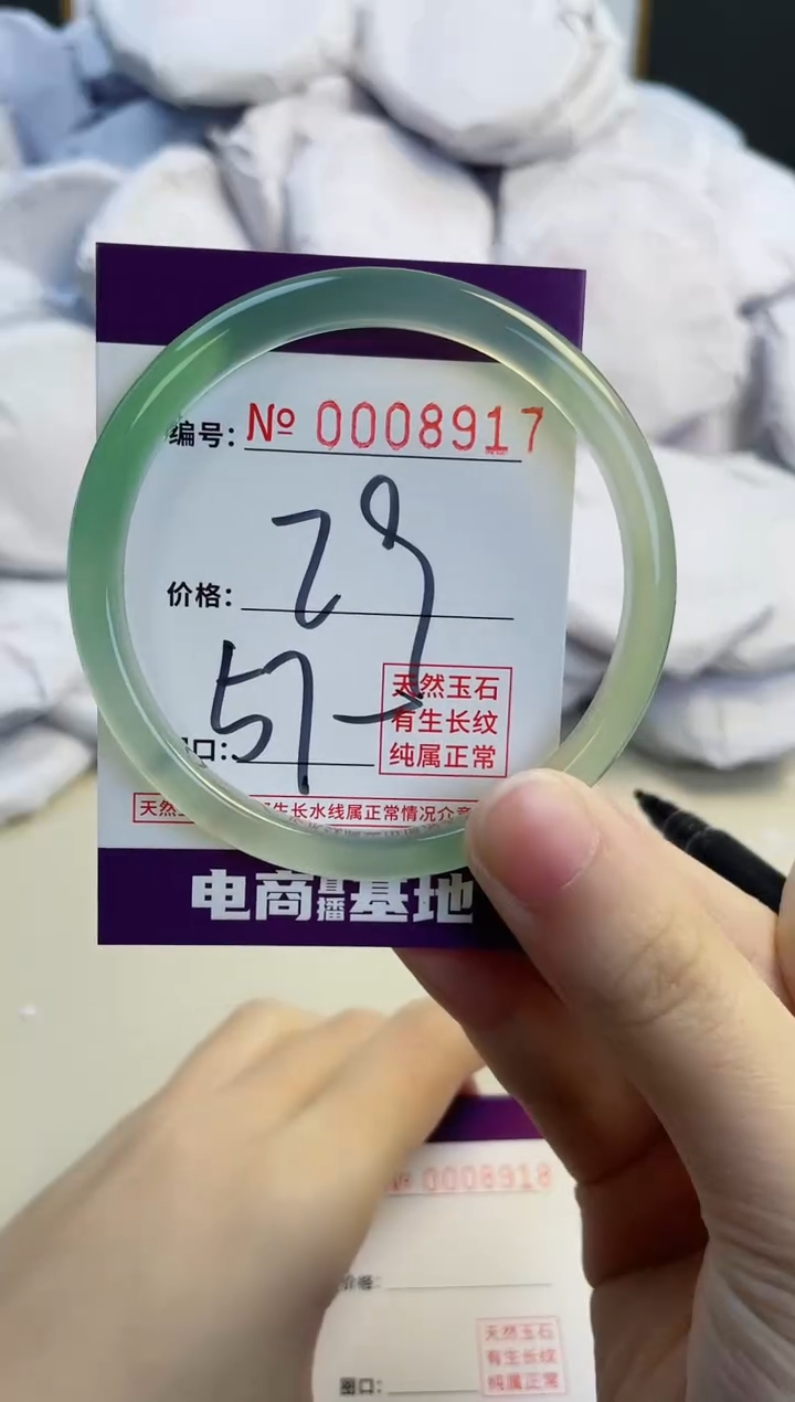 【闪购商品】玛瑙/玉髓手镯未镶嵌8917