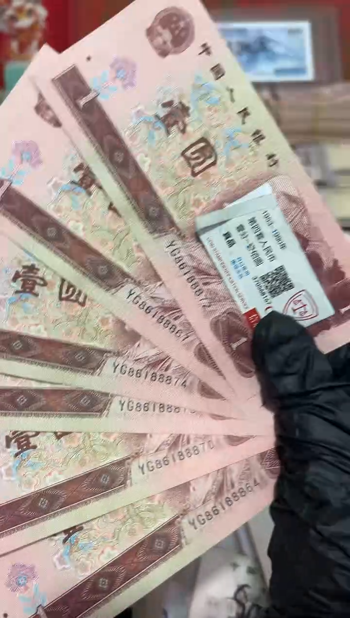 961壹元中间豹888六张一组