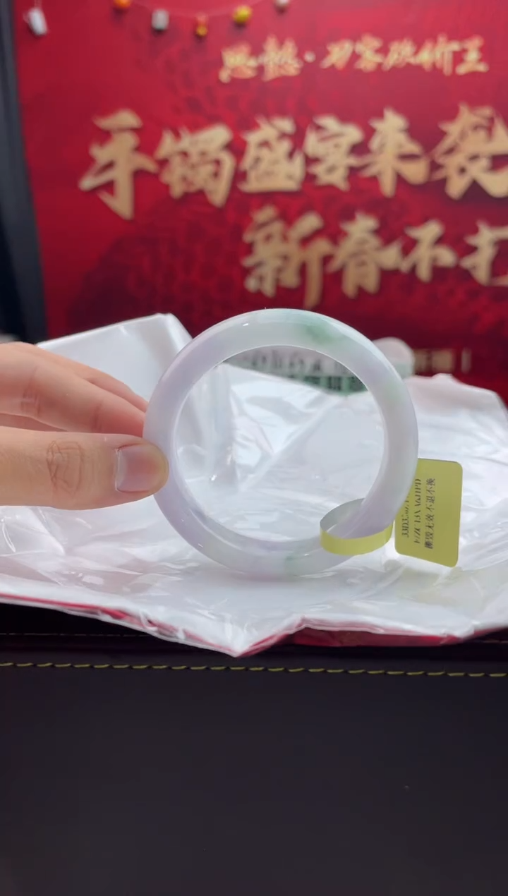 【闪购商品】翡翠手镯未镶嵌26翡翠手镯