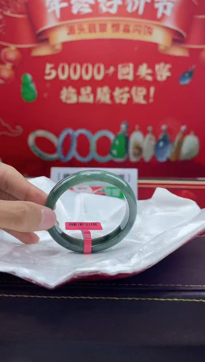 【闪购商品】翡翠手镯（贵妃镯）未镶嵌手镯26