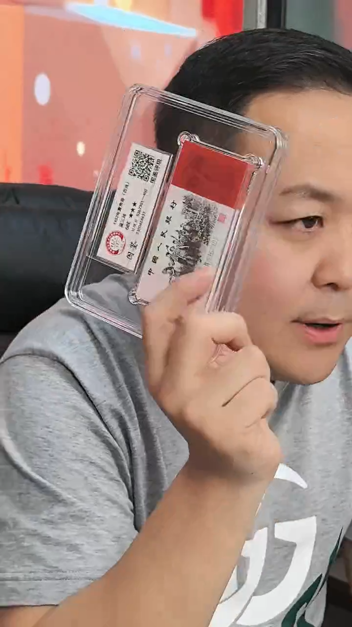 【闪购商品】评级-下乡红美人整刀不挑号..