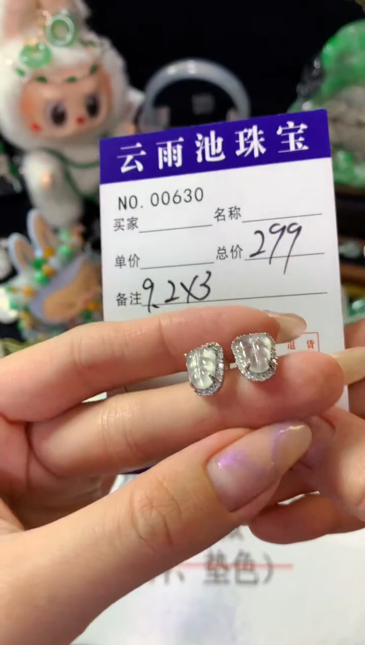 翡翠银S925镶嵌耳饰翡翠