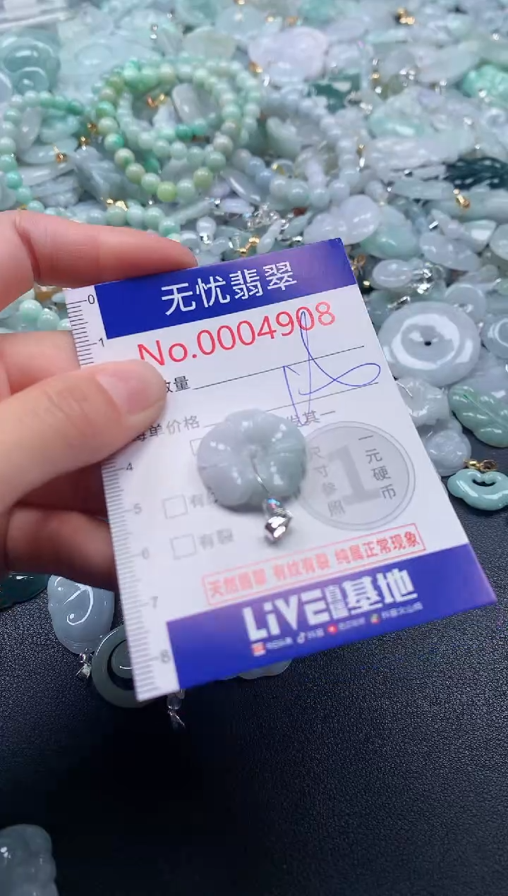 吊坠(不含链)未镶嵌翡翠4908