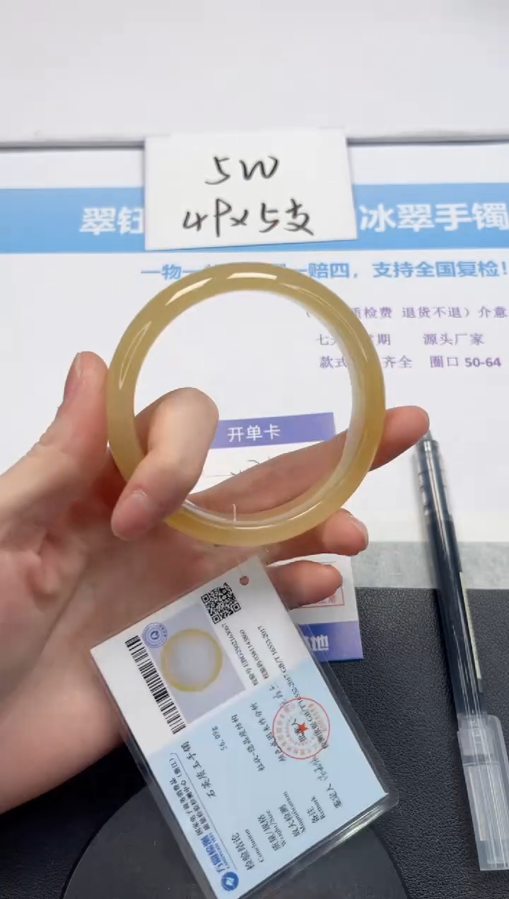 【闪购商品】石英质玉手镯未镶嵌V171-63.3