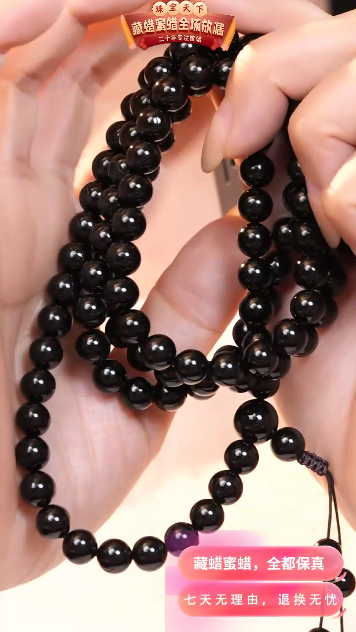 【闪购商品】琥珀颈饰未镶嵌4480天然蜜蜡琥珀假一罚四