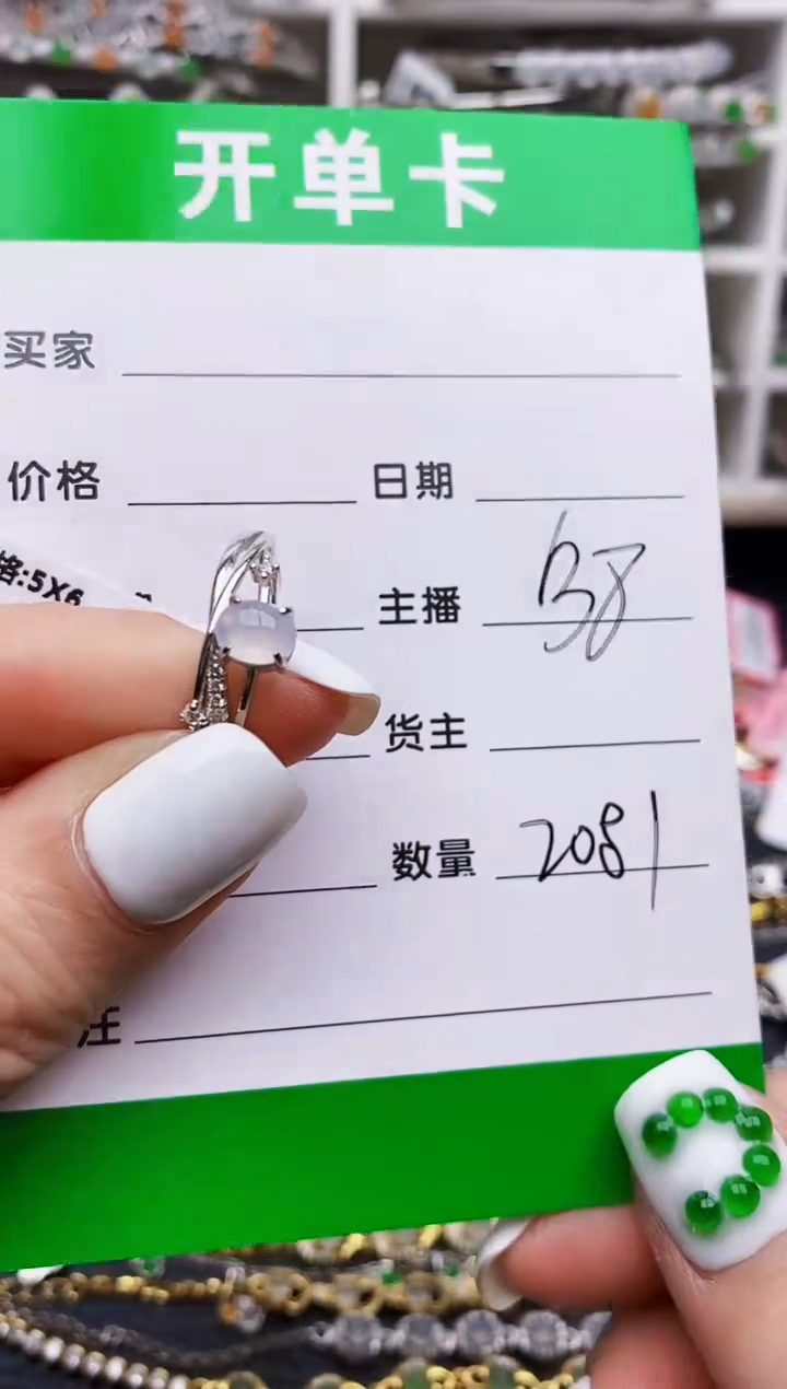 翡翠戒指银S925镶嵌2081