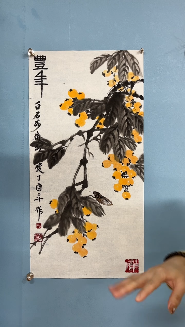 【闪购商品】国画齐丽霞【丰年】