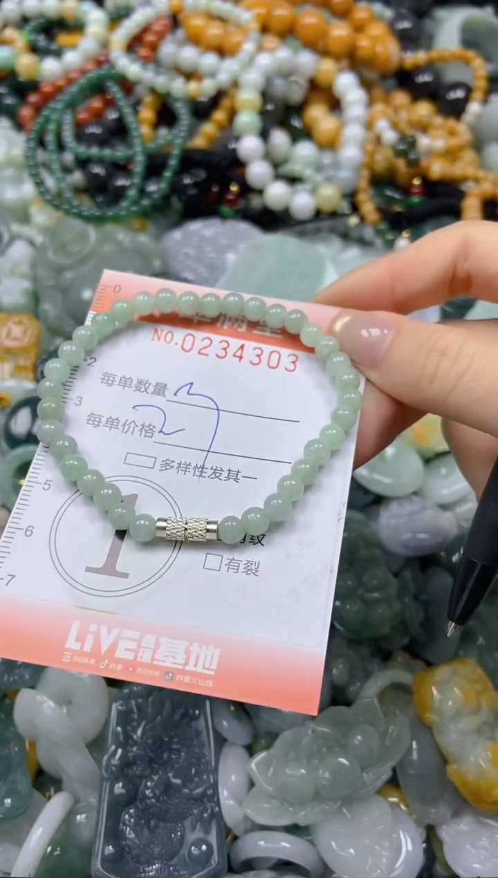 未镶嵌挂件翡翠闪购0234303