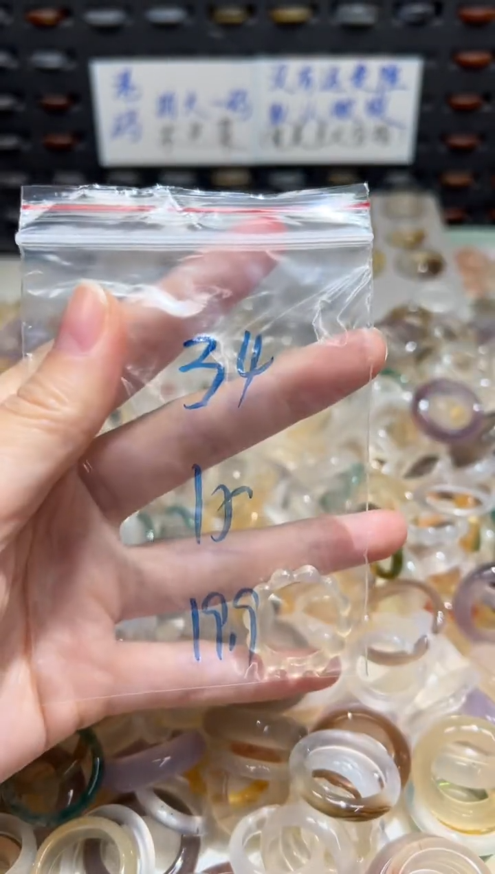 未镶嵌戒指玛瑙/玉髓34