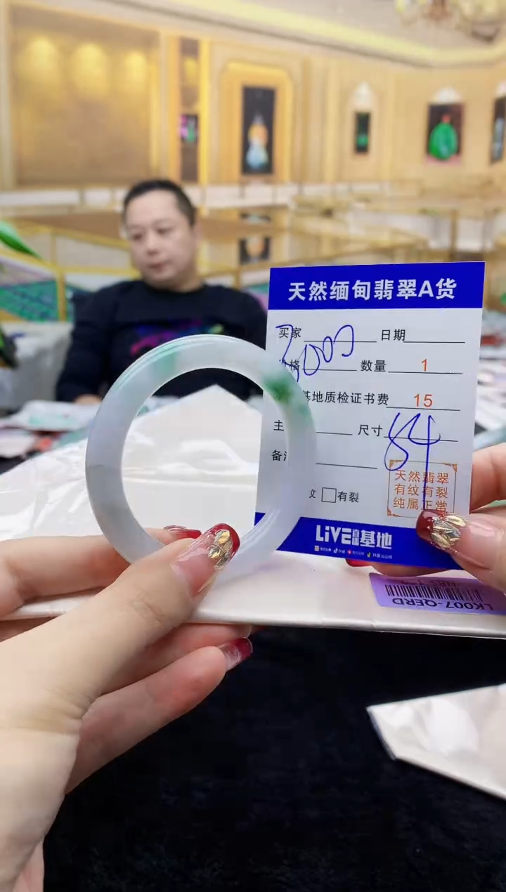 【闪购商品】翡翠手镯未镶嵌     H85-130