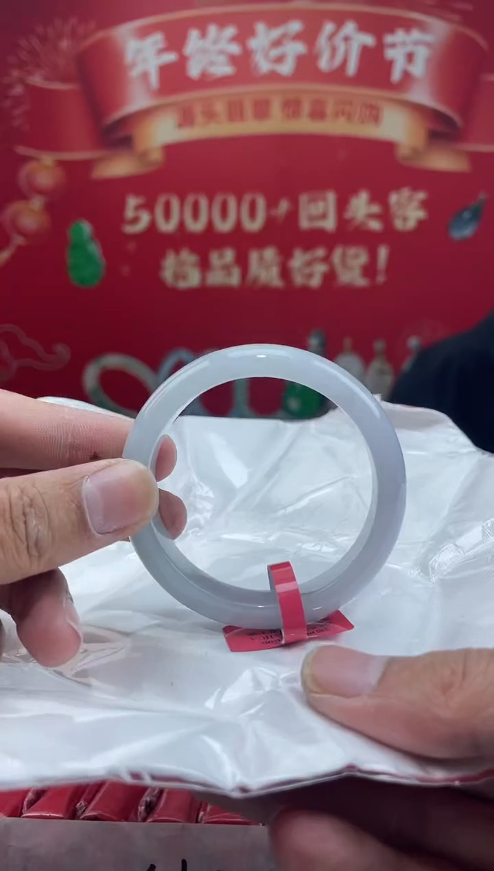 【闪购商品】翡翠手镯未镶嵌手镯1